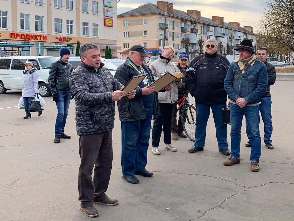 Закриття клубного сезону 2019 року