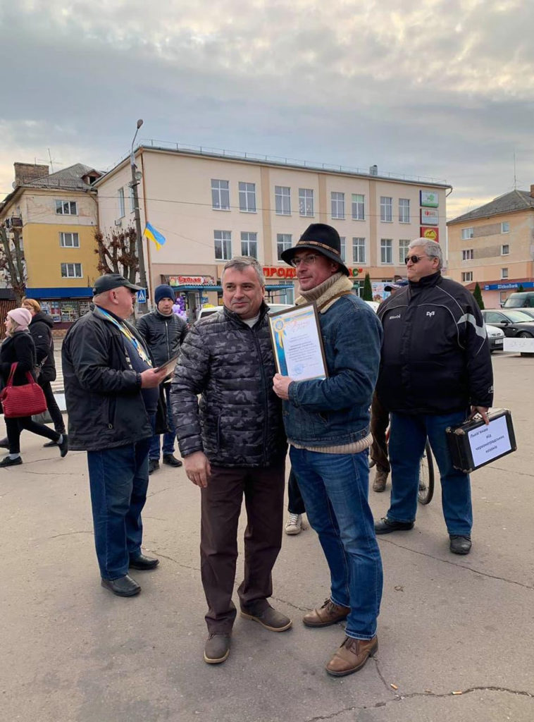 Закриття клубного сезону 2019 року