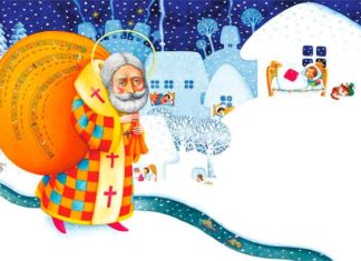 Збираємо речі для Сколівської школи-інтернат