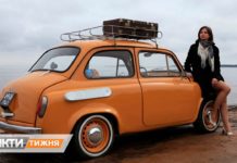 Запорожцю – 60. Як створювався народний автомобіль? (відео)